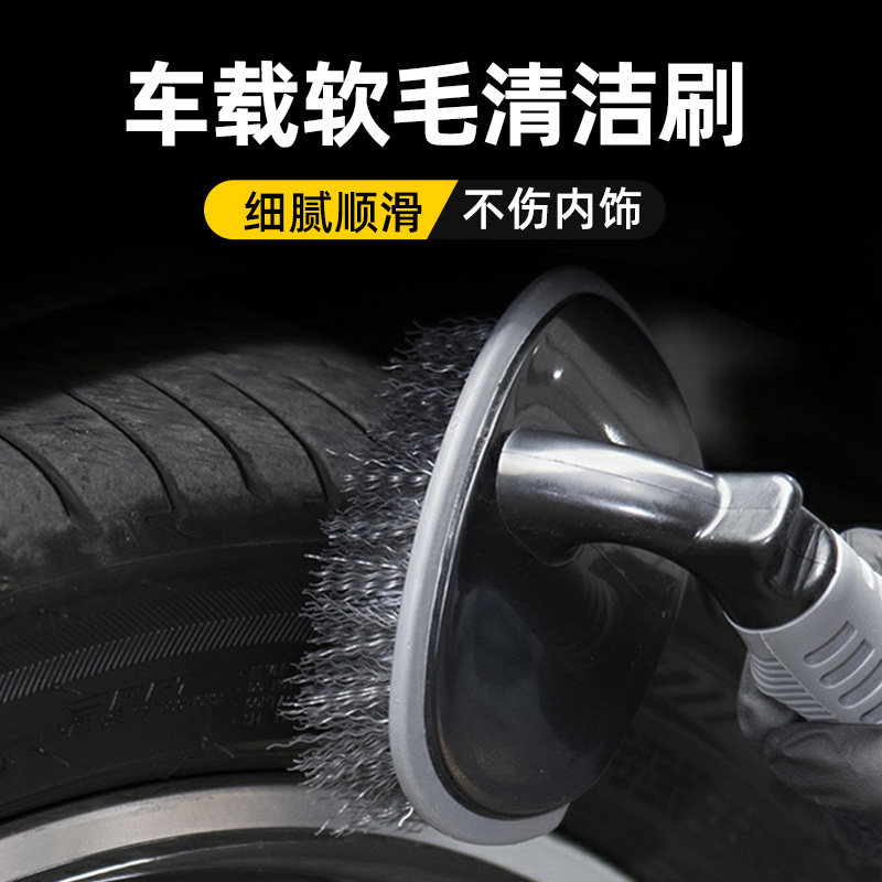 速发汽车轮毂刷子清洗刷节车工细车用毛刷具洗刷强力去污神器