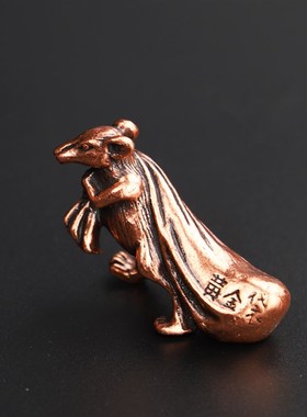 速发做小纯仿紫铜老鼠代代有财鼠精肖摆件十二生品金钱鼠招财运旧