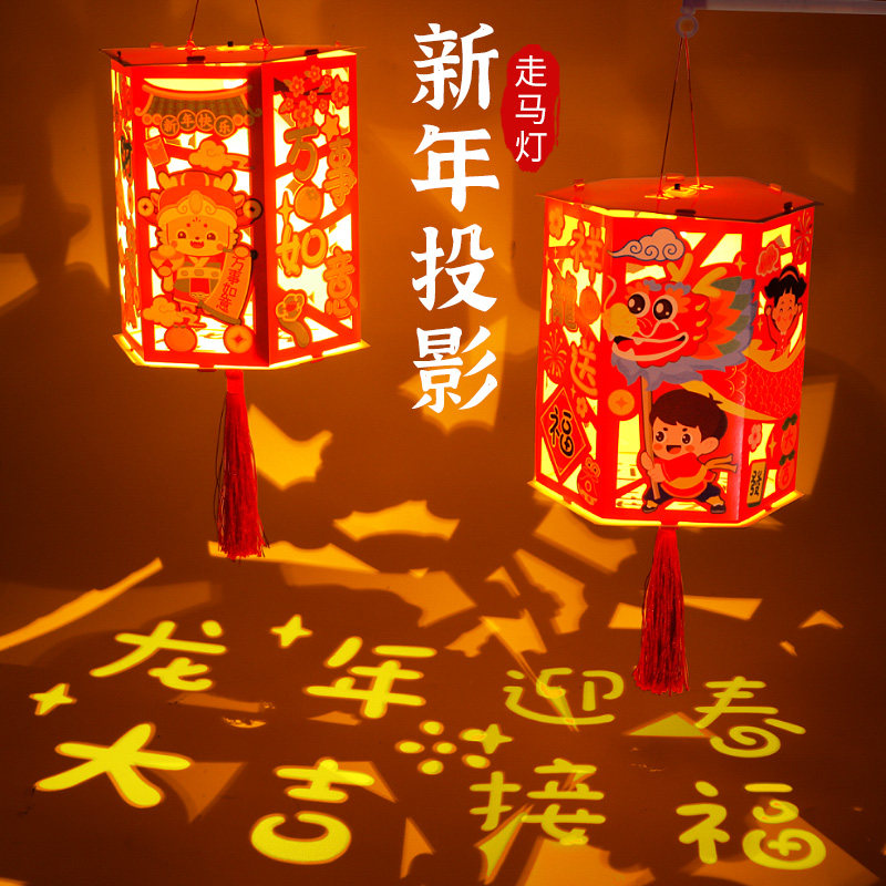 速发灯工年饰过新挂走煤油灯龙年装饰中式手提花灯儿童手笼材料包