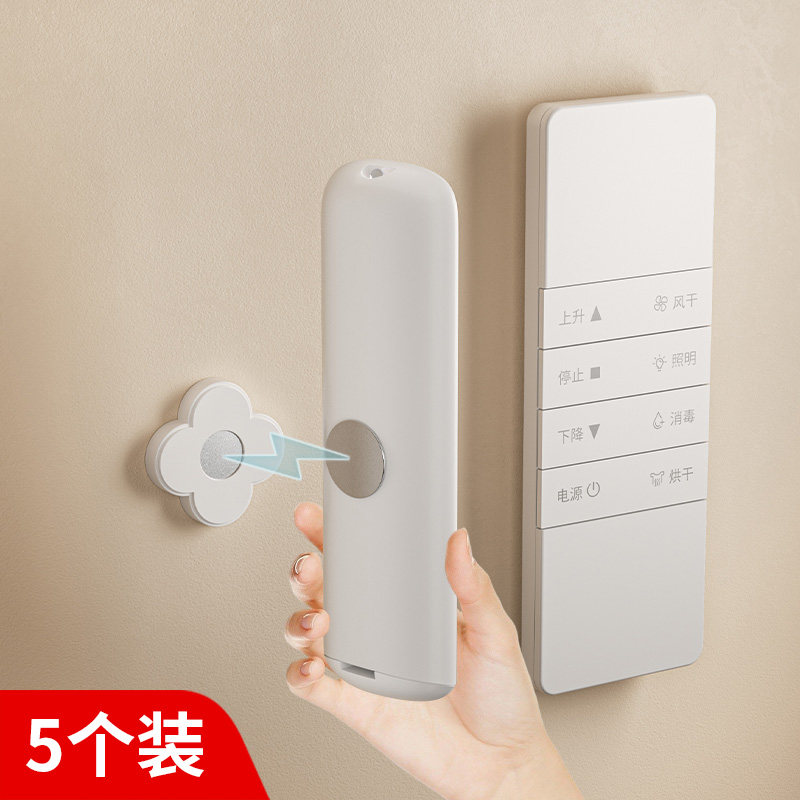 速发磁吸钩电视空调免纳上墙壁挂吸盘强力磁吸挂贴收打孔