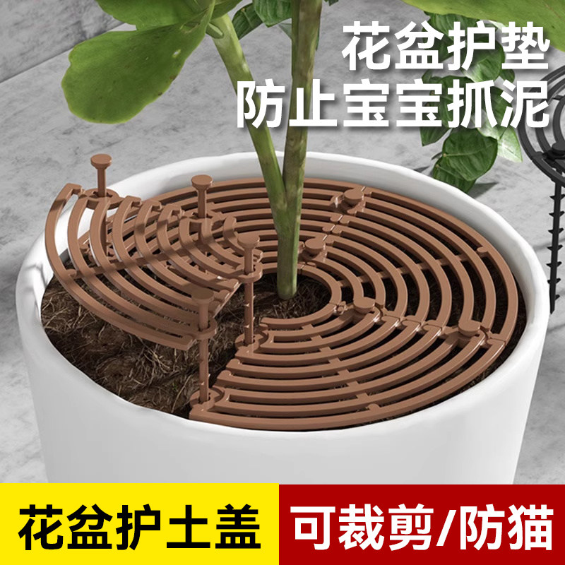 速发植物盖子镂空围狗网防护盖防猫罩子栏刨防防小板神器套盖孩防
