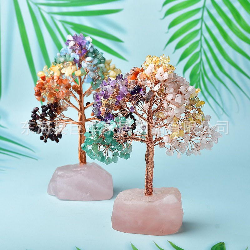 速发七彩石碎石发财树七色粉水晶底座纯手工铜线编织发财树