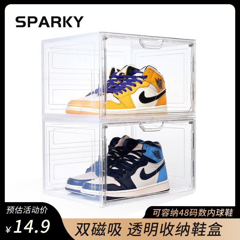 速发亚克鞋透间侧开鞋盒球力收纳盒子塑料磁吸鞋柜宿舍省空明神器