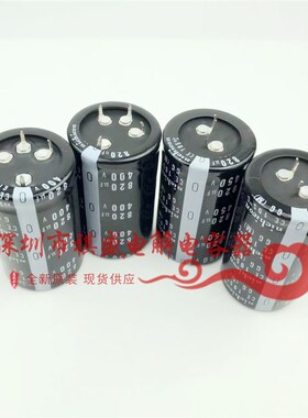 速发全新40四V820UF 820UF450V 0脚/2脚牛角铝电解电容 4脚
