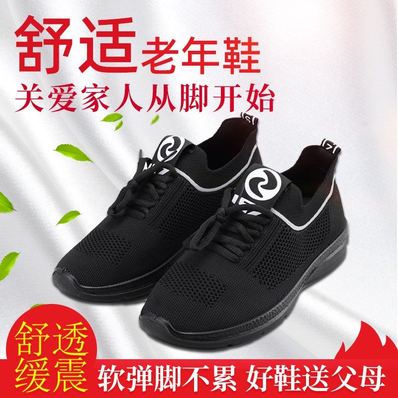 速发008磁2款-能振动力减震健康男鞋棉秋冬四摩按季鞋子