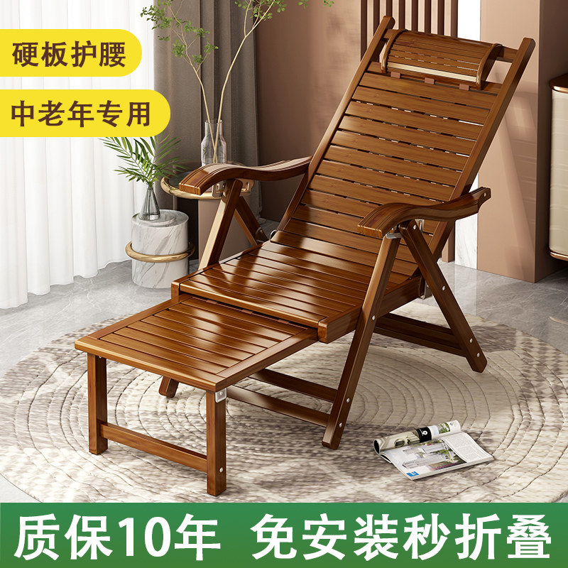 速发老年人专用躺椅睡椅护腰竹子躺椅午休椅叠折家用夏天乘凉椅休