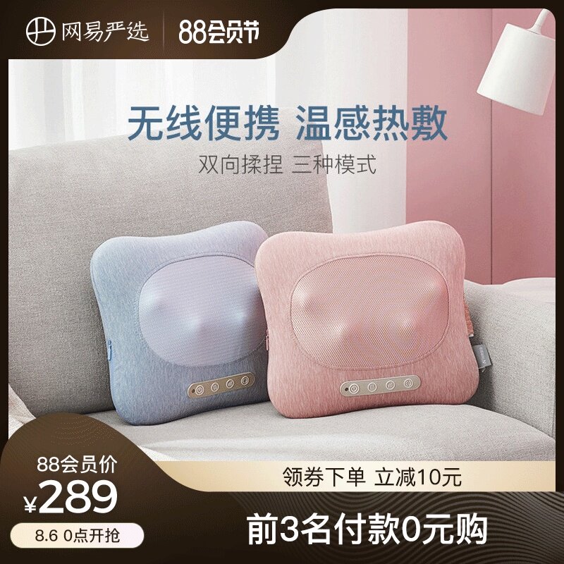 速发背部腰部摩摩靠垫多功能 全身按按靠枕摩按垫