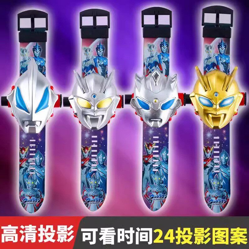 赛罗奥特曼儿童投影手表玩具男宝宝3-14岁卡通发光电子表生日礼物