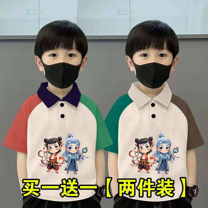 哪吒儿童POLO领时尚卡通短袖上衣