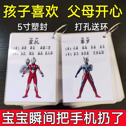 看图识字趣味卡片早教儿童玩具