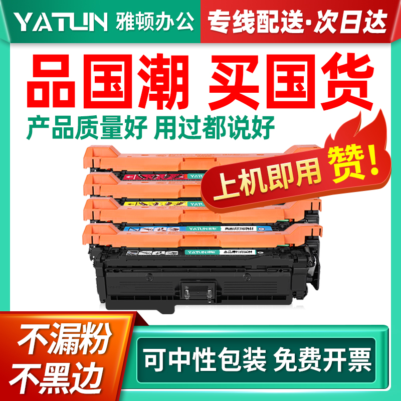 速发兼容Cao佳能CRG-0400鼓L7盒2Cx粉盒L71x碳粉1L712Ci碳粉L