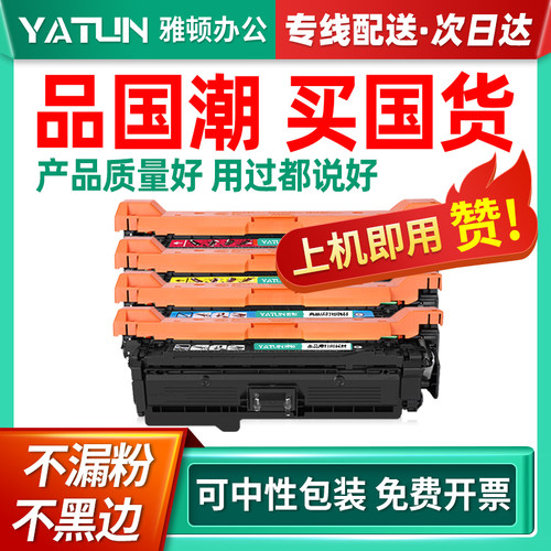 速发兼容Cao佳能CRG-0400鼓L7盒2Cx粉盒L71x碳粉1L712Ci碳粉L