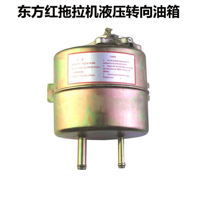 速发转压油向助力液箱东方红转向油箱宁波欧豹液压转向油壶