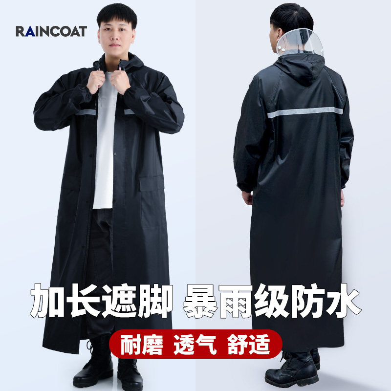 速发男款雨衣车款全身雨电动电瓶长摩托外卖骑手行用套装骑专雨披