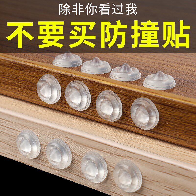 速发手套硅胶防碰垫门把手家用把手窗撞保护套静音把防户卫生间