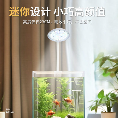 速发小型物缸水迷观赏灯夹灯草你植鱼补光灯草缸全光谱鱼灯