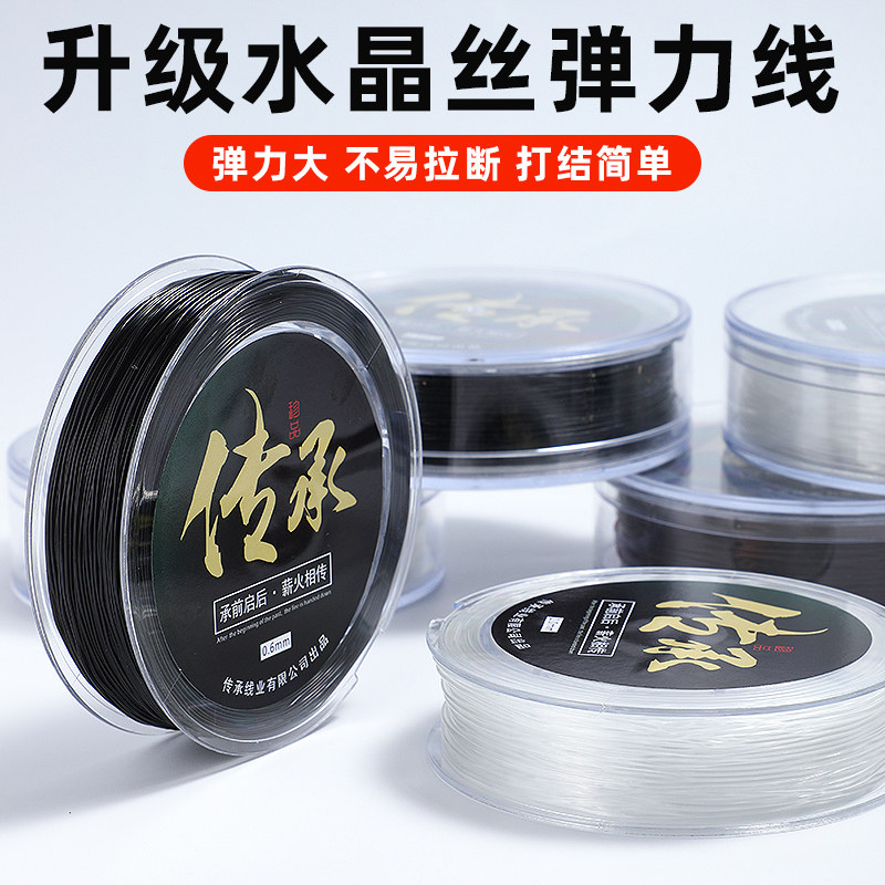 速发透明水晶手链力弹绳线串珠绳穿手串的绳子穿珠子的佛珠文玩绳