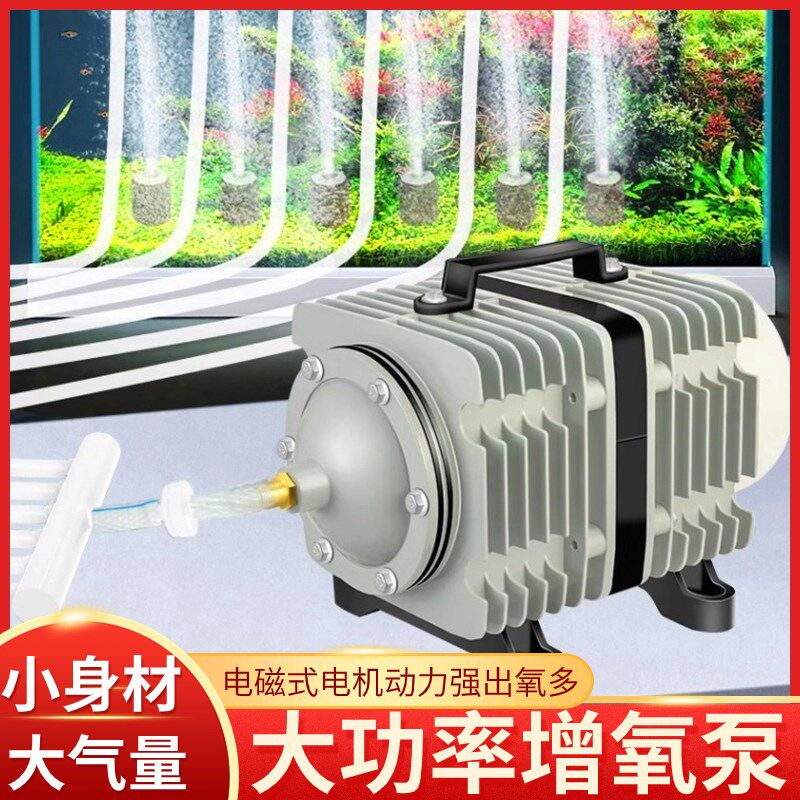 速发小型氧气泵增氧泵卖鱼增鱼机家用氧鱼打氧机海鲜养池充氧泵大