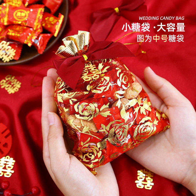 速发纱子物抽绳结婚用品婚礼回礼袋盒包装中式婚庆喜字网纱袋