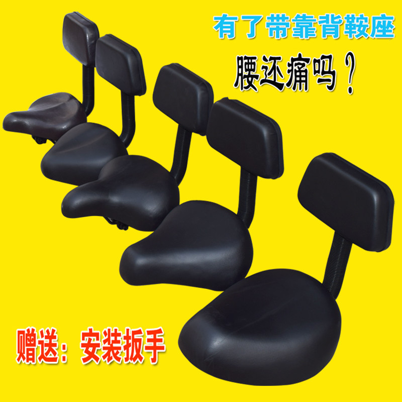 速发超大电动电加车车座鞍座子座垫载重王坐垫瓶大加厚加宽带靠背