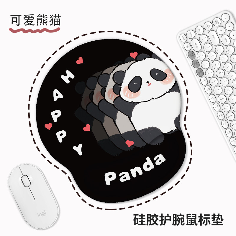 速发护防熊猫手腕垫子手腕垫加厚硅胶滑鼠垫预绘公室好物