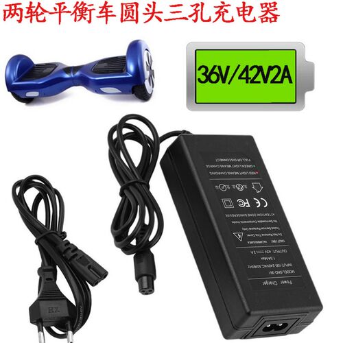 速发骑客两轮带衡车6平锂圆头三孔V线42v2A通用电动扭扭车