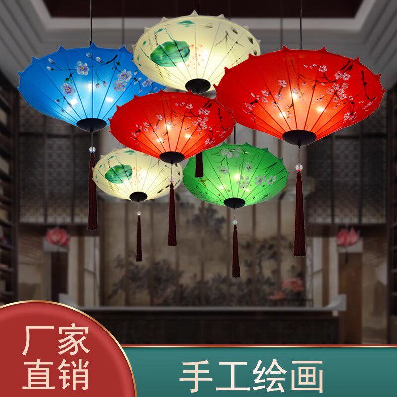 速发绘中式雨伞布艺吊灯火锅店茶楼酒店创意灯具红国风仿古手新中