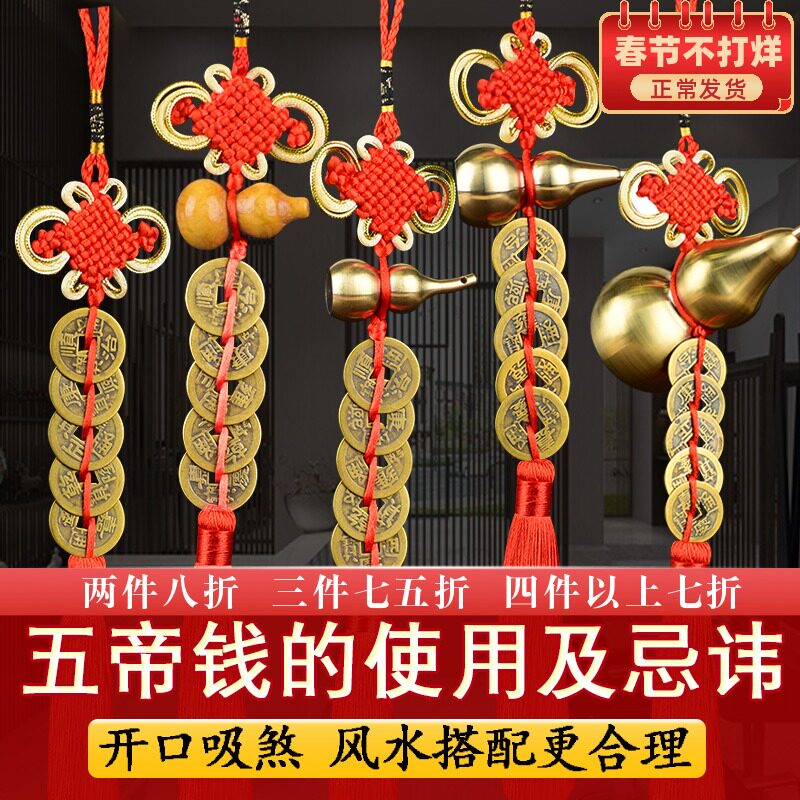 速发五钱化宅招财转运旺财件口纯铜葫芦摆开门对门镇解挂件