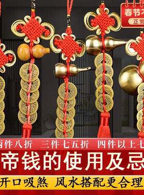 速发五钱化宅招财转运旺财件口纯铜葫芦摆开门对门镇解挂件