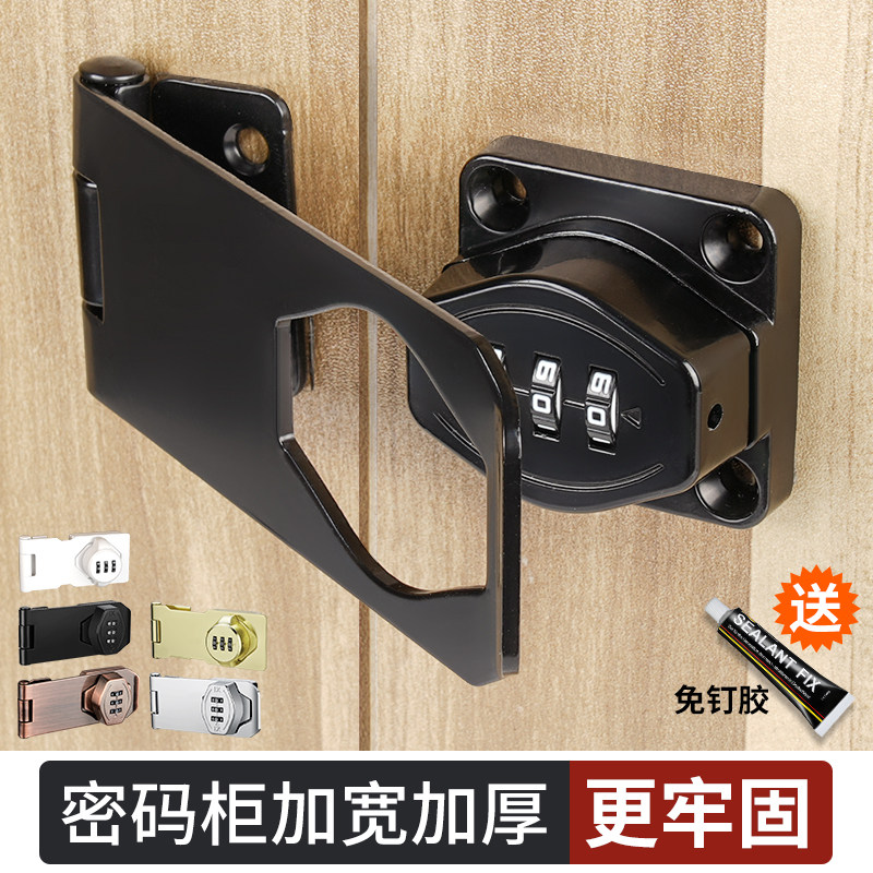 速发密码锁防盗柜屉锁免打孔冰箱对开锁双开抽子锁柜门推拉门锁具
