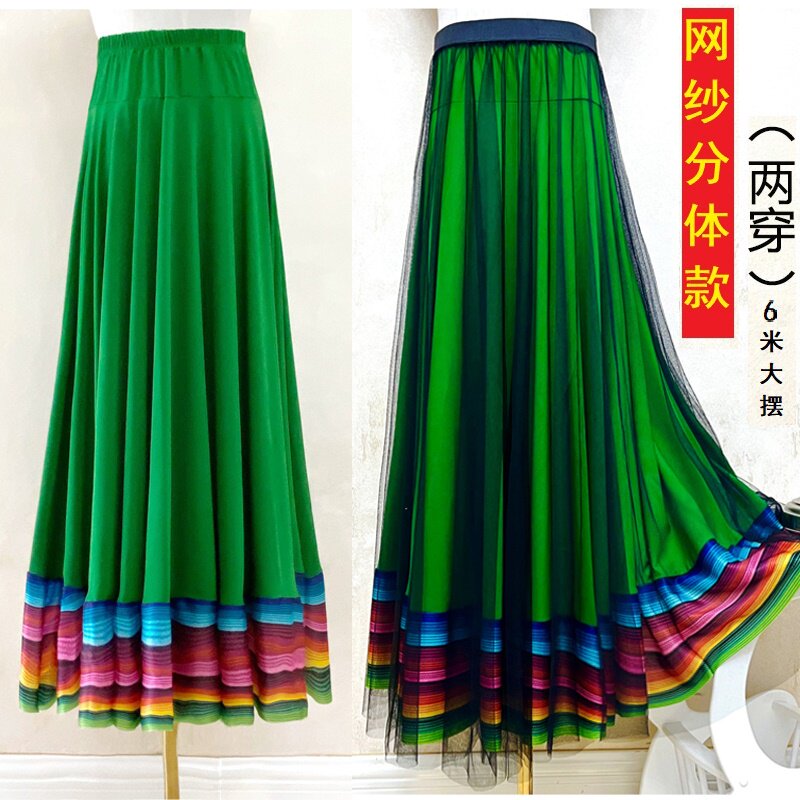 速发藏出舞蹈服民族新疆舞演族表演服裙舞跳新款广场舞服装舞蹈服