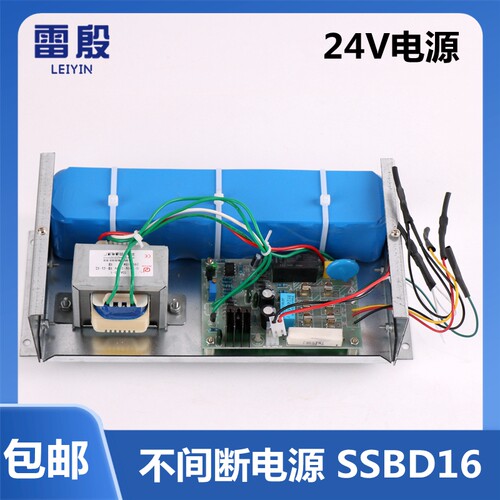 速发BD16适用于富断达电梯不间方五士应急灯24V