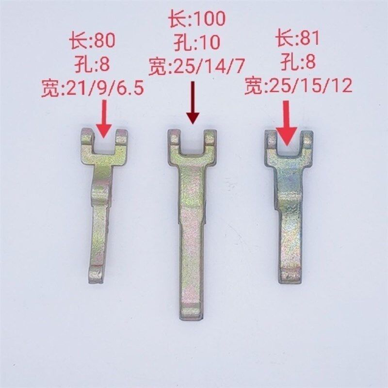 速发配型矿农三轮车各种件号分合器压爪子离合器离离杠杆