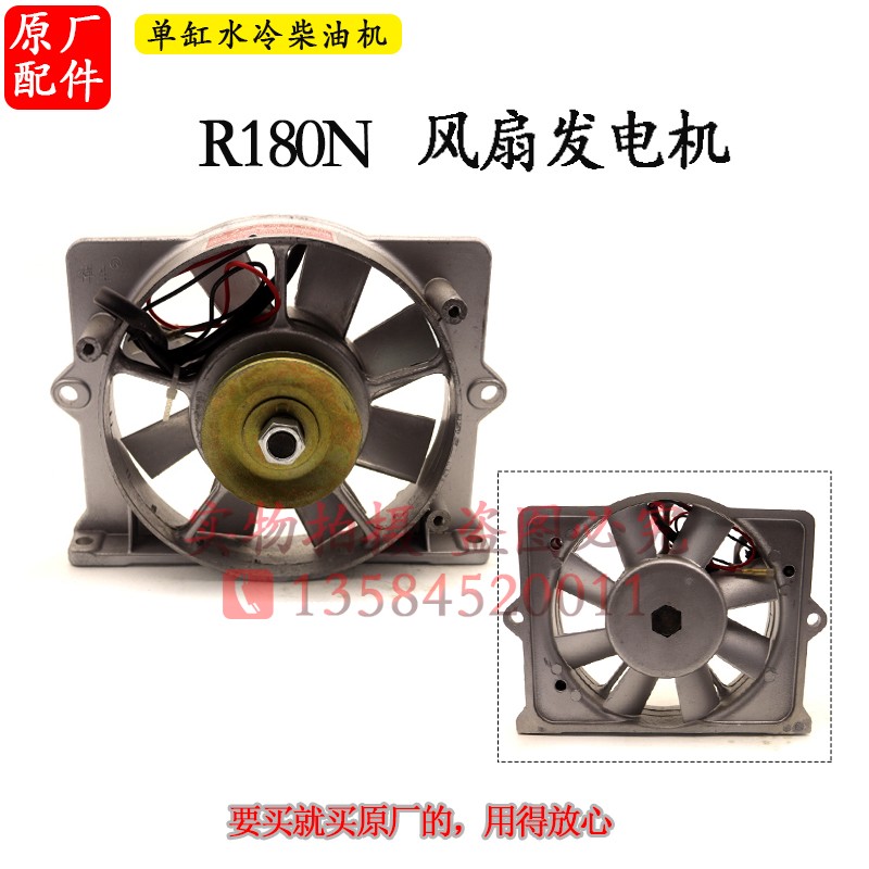 速发配州常柴R180M单缸冷凝柴油机风扇发涨紧力8匹6马轮常件