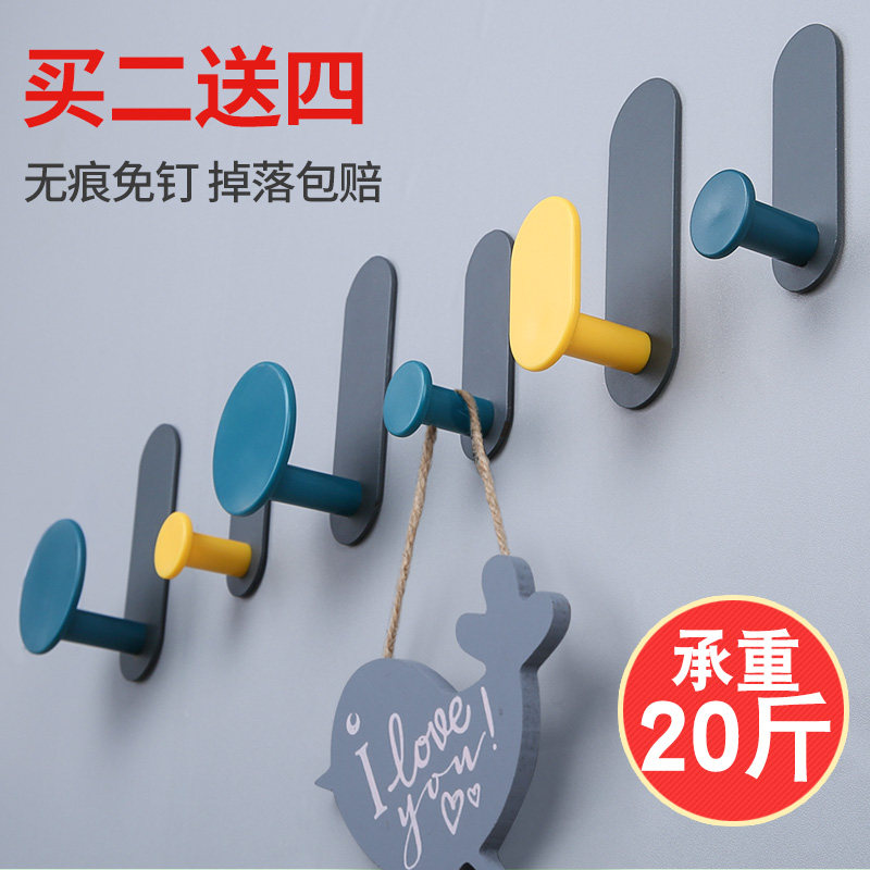 速发免打孔衣服挂钩强力粘衣门后挂衣架墙上创意壁勾粘钩壁挂墙壁