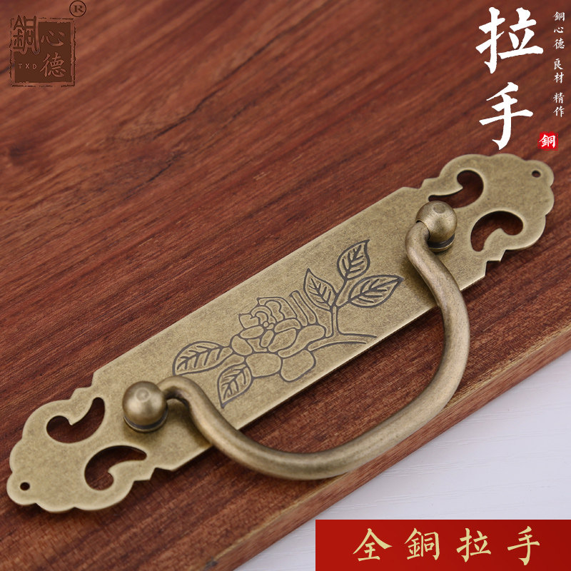 速发仿古中式拉黄铜手手药柜衣橱柜门纯拉新中式柜子抽屉把手复古