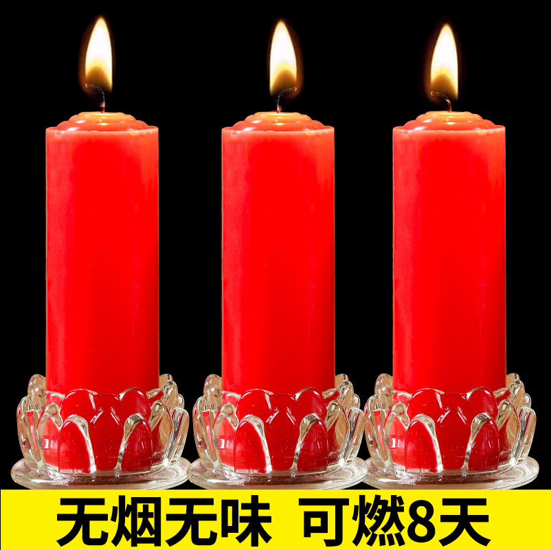 速发红家用无烟无味腊电照应停烛上供防风明急烛台白焟烛加粗供奉