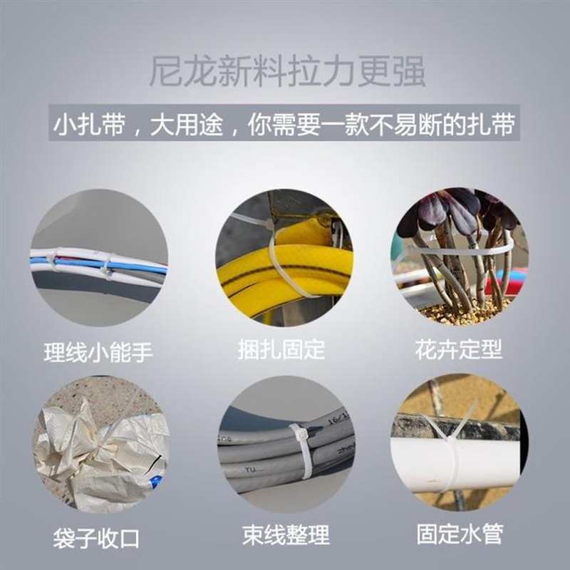 速发202m黑x色*1束0m1式尼龙扎带1000条塑料5线绑线带