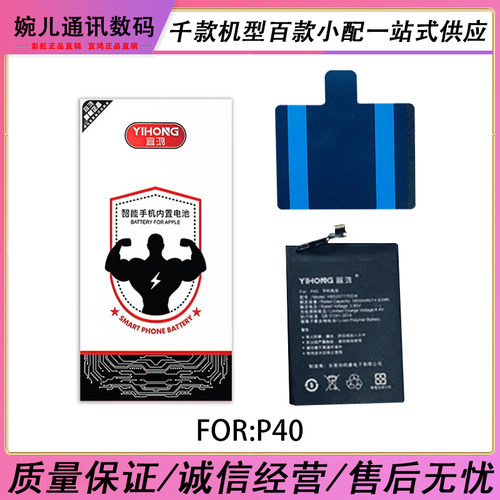 速发适用於P 0/40/10/0 P0PRO2Mate20pro荣耀10 V V8 P0P