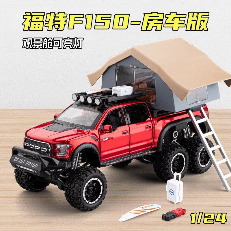 速发24改房猛禽F150越车合金装野车模型仿卡声光儿童玩具摆件