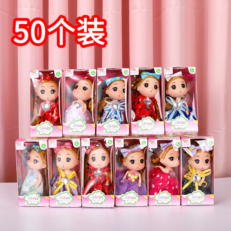 速发50个孩装公主诞迷你迷糊娃娃幼儿园圣盒节礼品书包挂件玩具