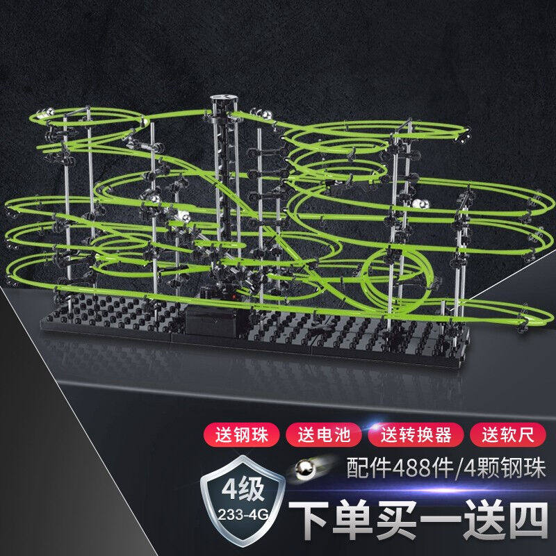 速发AOE轨乐云霄飞车儿童重力宝道具玩具stm科学实验套装教球三代