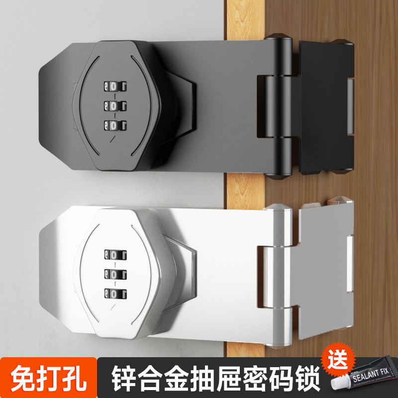 速发免打孔密码锁抽屉锁牌冰拉锁安全锁防盗双开柜锁文件柜推箱门