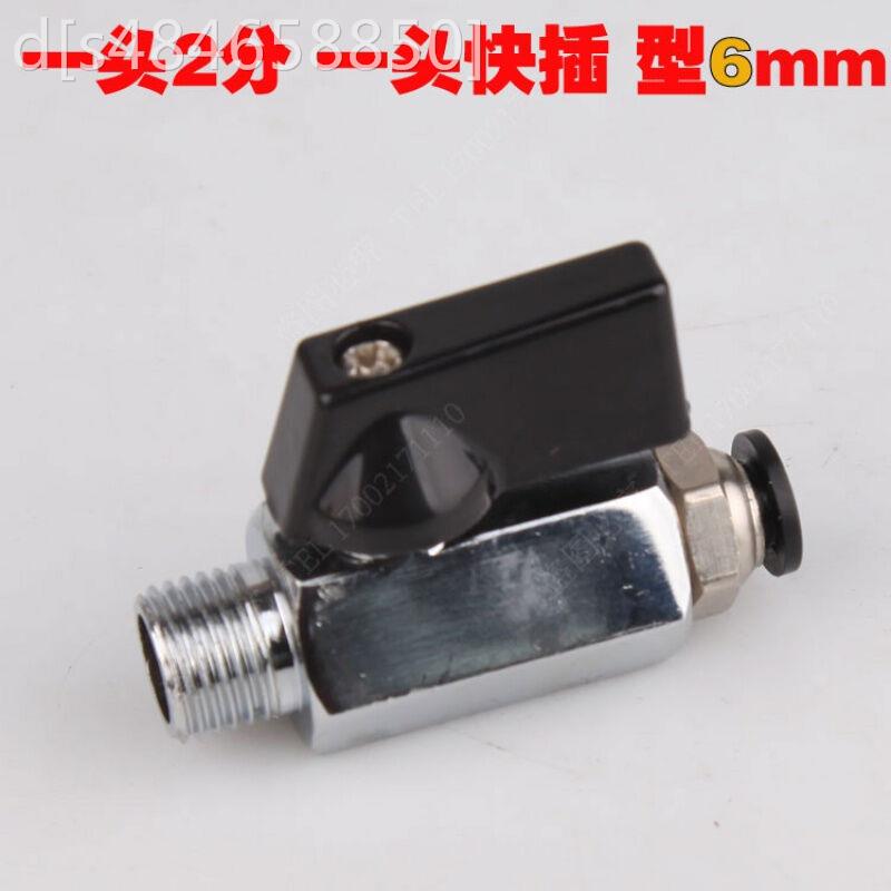 速发气动气管快速快插6头泵c直通pu管接/8/10/12接头气p放开关快