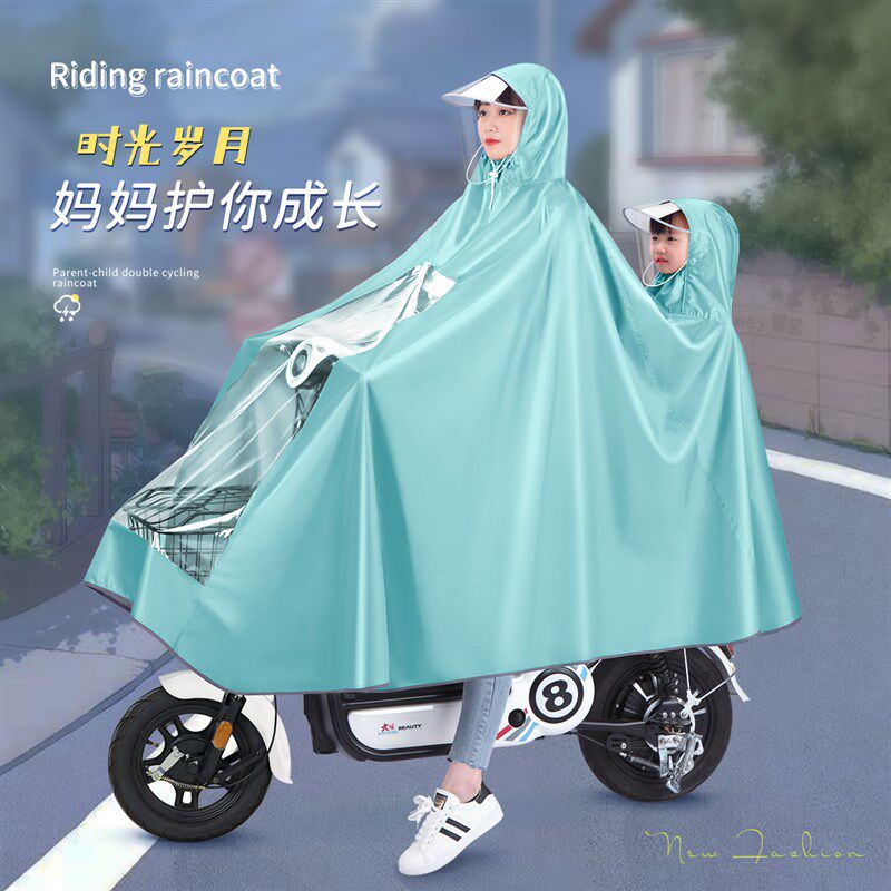 速发爱玛电动电瓶车亲子雨衣长2母子双款全身雨20人1新款骑行雨披