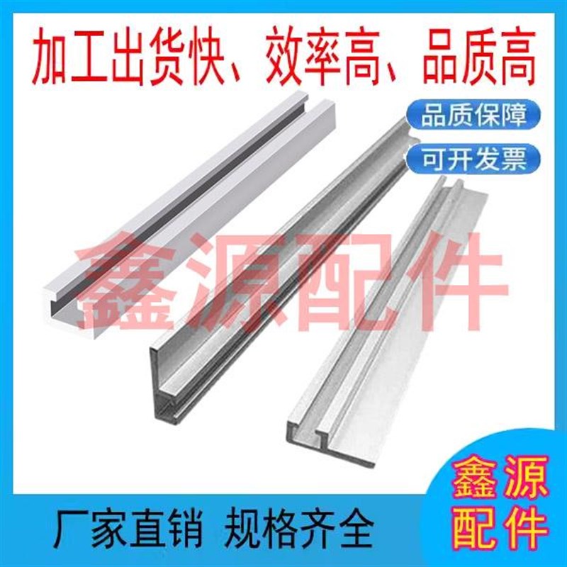 速发ATS怡5-60 替代0装达型材传感器滑轨 光电开关安合槽 感应器