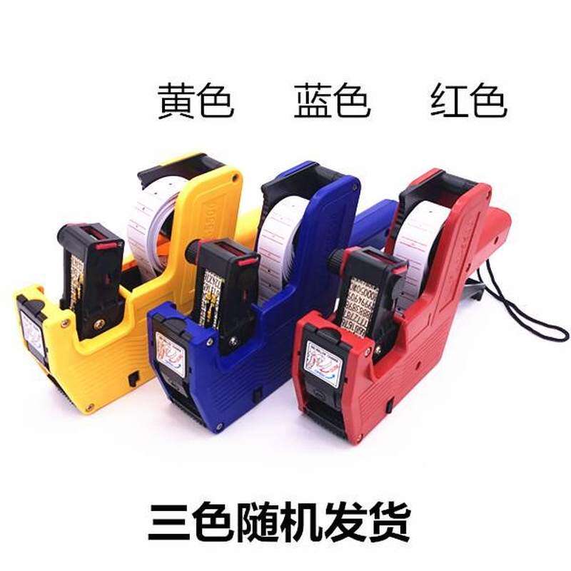 速发打商7的机器号位数标码衣服吊牌价格贴打印编号打印器打码机