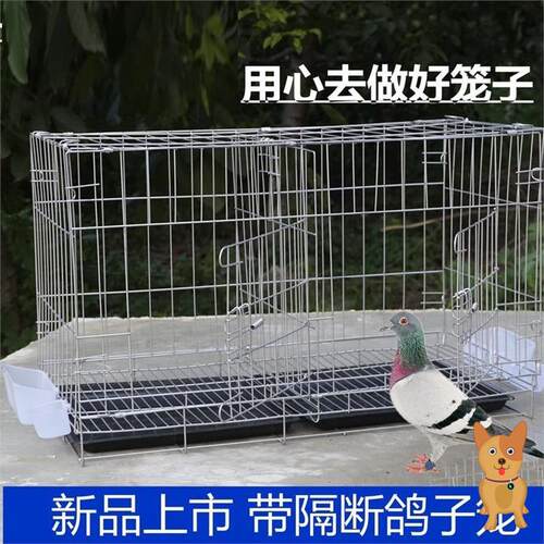 速发铁笼子息架配件鸽水大型鸟笼子四层家用特大防子笼超大养群网