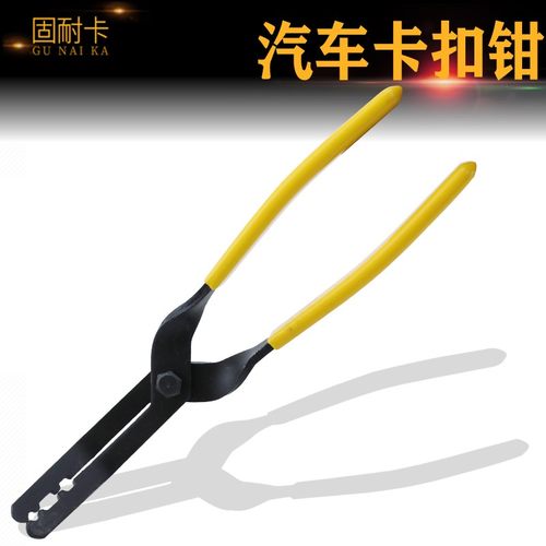 速发汽车门板卡扣起子钳胶扣起子拆内卸饰板卡子专汽工具用修柳钉