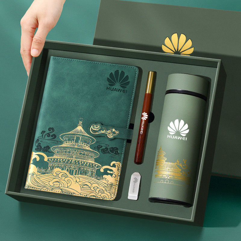速发文礼礼物套装礼盒保温杯袋子笔礼本logo企业展会文化宣传开业